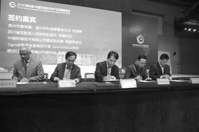 科技赋能，绿色未来——中国环保技术与产业发展推进会回顾与展望