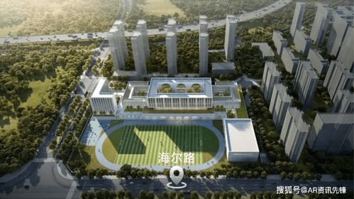 海尔地产智慧科技 以物联网生态引领智慧社区，多领域环保科技显神通